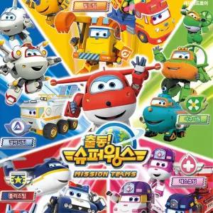 비행기 변신 로보트 슈퍼윙스 출동활주로포함 주니어 소꿉놀이 생일선물 키즈장난감