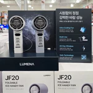 루메나 폴더블 무선 냉각 선풍기 JF20 2개 세트 코스트코 휴대용 핸디 미니 선풍기