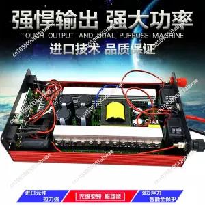 호환  인버터 헤드 고전력 12v 배터리 변환기 키트 스마트 26 빅 튜브