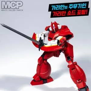 6세남아 전투기 변신 로보트 프라모델 장난감 어린이집 유치원 3세여아 여자아이 로봇