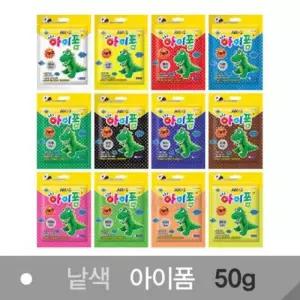 2000 아이폼 파우치 50g 낱색 ffS9+7xmc