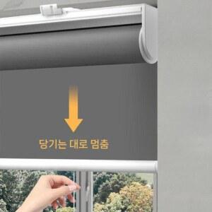 무타공 자동 리프팅 암막 70/75cm 커튼 롤스크린