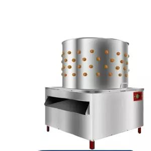 닭털뽑는기계 오리 탈모기 업소용 제거기 탈피기