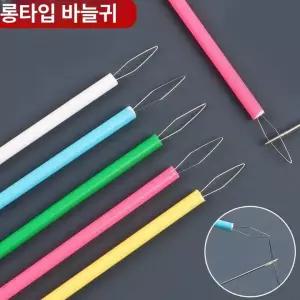 노인 자동 바늘꿰기 도구 실바늘 재봉틀 실꽂기 롱타입 긴 대형 20개입
