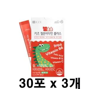 어린이건강기능식품 철분 비타민 엽산 함유 맛있는 키즈 유아 초등학생 철분제 효능 선물 추천 3개월분