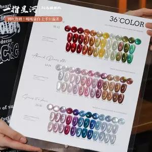 호환  36색세트 스타 리버 캣아이 젤 네일 폴리쉬 15ml 마그네틱 젤 유리 비즈 세미 퍼머넌트 쏙 오프 UV