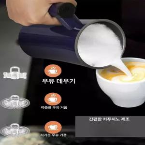 소르베어 우유거품기 미니 라떼 전동 스팀기