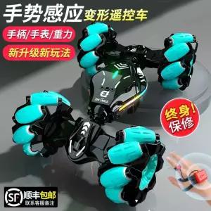 4륜 구동 RC카 단일 전동 경주대회 프로그래밍 사륜구동