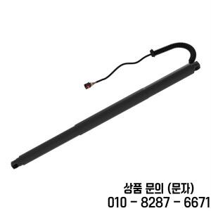 VW TIGUAN 2016 2020 전기 트렁크 에어 스프링 리프트 지원 5NA 용 자동차 뒷문 스테이 (LH 및 RH 유니버설