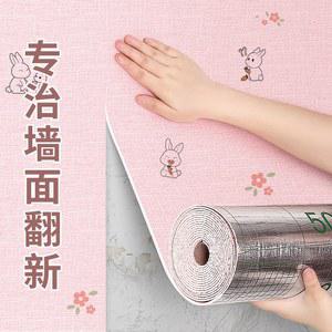 방수 벽지 엠보 블랙 사무실 1m당 벽쿠션 천장 라이트핑크 방수벽지 10매입 단열시트지