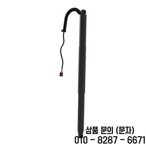 VW TIGUAN 2016 2020 용 새 자동차 뒷문 스테이 (LH 및 RH 전기 트렁크 에어 스프링 리프트 지원 5NA827851