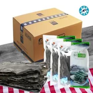 아라메 뿌리다시마 1kg x 15봉 자른다시마 꼭지다시마 국물용 육수용