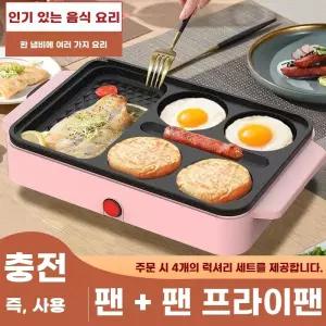 멀티쿠커 멀티그릴 가정용 전기 반반그릴 분할