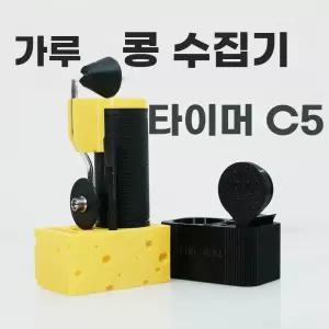 타임모어 C5 에스프레소 커피 핸드밀 그라인더 수동 분쇄기