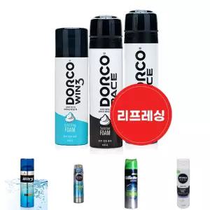 일회용 면도기 남성 여성 다리털-센시티브 쉐이빙 폼/크림/면도/거품/쉐이브/젤/센서티브/소형/페이스/수염