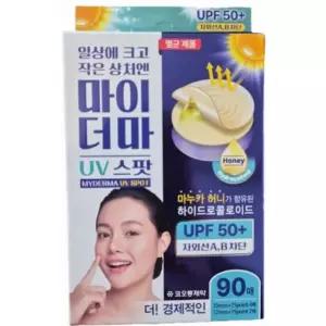 코오롱제약 마이더마 UV 스팟 90매,1통/자외선차단 되는 원형밴드