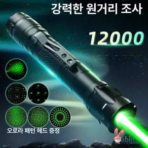 프라임 고출력레이저포인터 휴대용 미니 별지시기