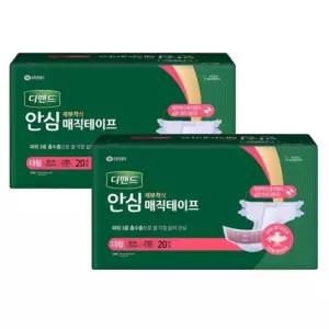 디펜드 안심 매직 테이프 성인용 기저귀 대형 20매, 2팩
