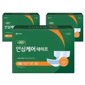 디펜드 안심케어 테이프 남여공용 대형 18Px3팩