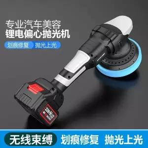 무선광택기 자동차 폴리셔 왁싱기 2026 왁싱 광택기 브러시리스 도구 무선 소형 가정용 페인팅 충전식 셀프