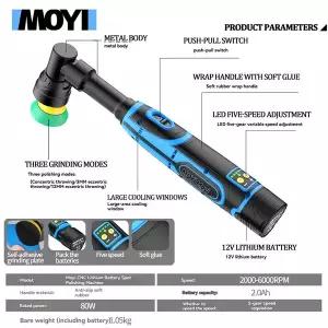 무선광택기 자동차 폴리셔 왁싱기 디테일 폴리싱 머신 가정용 소형 무선 휴대용 전기차 크롬 도금 리튬 전