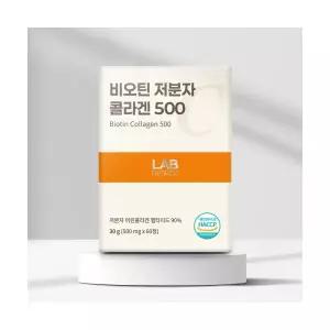 매장정품 LABONLAB 비오틴 초저분자 피쉬 콜라겐 펩타이드 500 60정