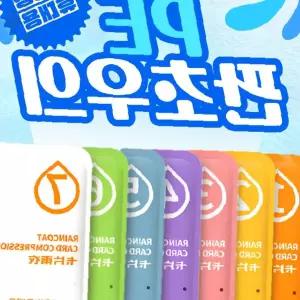 휴대 간편 일회용 판초 우비 성인 남녀 공용 비옷 야외 활동 등산 낚시 축제