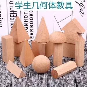 어린이인지 모델 솔리드 기하학 교육 보조 초등학교 큐브 직육면체 수학 교육 보조 단단한 나
