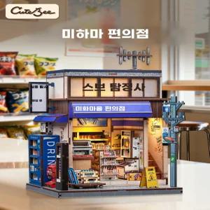 일본 편의점 미니어처 하우스 만들기 조립 DIY 우드 3D 퍼즐 선물