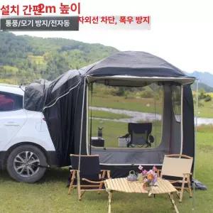 차박텐트 도킹 텐트 팰리세이드 쉘터 차크닉 차박꼬리 패키지 SUV 스타렉스 대형