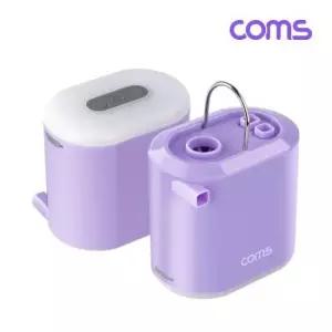 튜브펌프 (COMS) 캠핑 공기주입 흡입 멀티 에어펌프 에어건