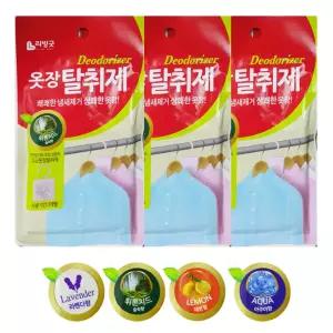라벤더 옷장용 탈취제 옷보관방향제 제습포함 고급형