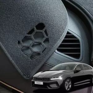 [CAR] 바겐 더뉴 K5 DL3 대쉬보드 커버 논슬립 대시보드