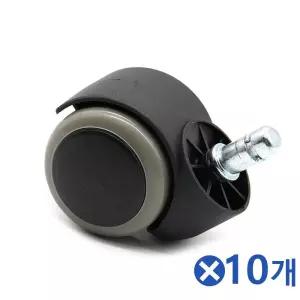 DIY보수용 회전 의자바퀴 이중바퀴 10개 가구부품 hCp9+4AOA