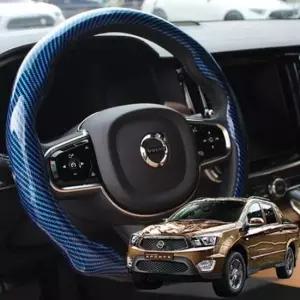 [CAR] 코란도스포츠핸들커버 카본 그립 핸들커버 카바