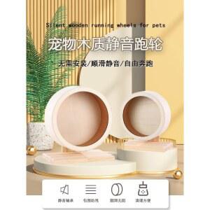 초 저소음 쳇바퀴 햄스터 러닝 롤러 휠 스탠드