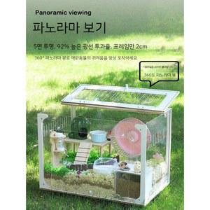 햄스터 고슴도치 케 소형 집 빌라 반려동물 하우스 럭셔리 호텔