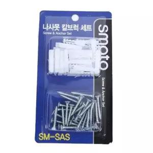 SM-SAS 스마토 못-피스세트나사못칼브럭세트 10SET SM-SAS