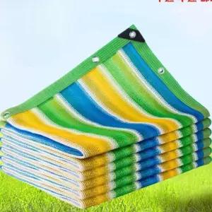 그늘막 스트라이프 줄무늬 옥상 캠핑 발코니 테라스