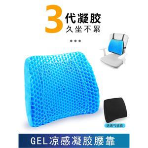 아이스젤 허리쿠션 자동차 등받이 사무의자