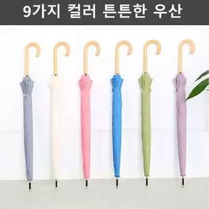 파스텔 장우산 예쁘고 튼튼한 커플 경량우산 16k 우산 파스텔우산 장우산 커플우산