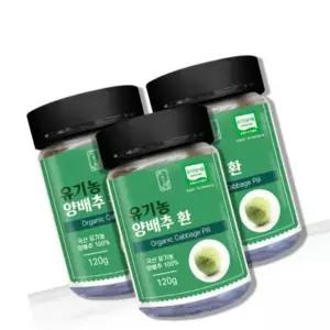 유기농 양배추환 120g 건강한