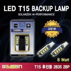 히트씽크 T15 2835 LED 후진등 (화이트) Lmk4+7sTW