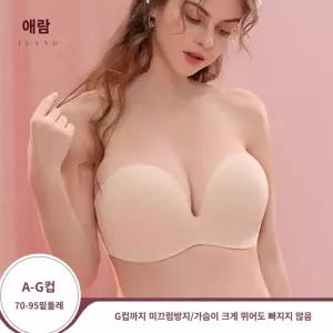 웨딩 웨딩드레스 컵 논슬립브라 빅사이즈