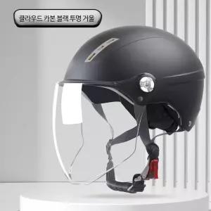 하프페이스 오토바이 경량 오토바이반모헬멧 가벼운 하이바