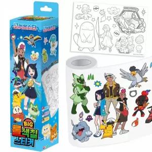 학산문화사 색칠놀이 색칠북 포켓몬스터 빅 롤 색칠 스티커 칼라북