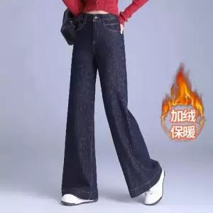 여자 바지 청 봄 추동 슬리퍼 데일룩 슬림핏 데님바지 와이드 홑바지 기모 배기핏 DAOL3