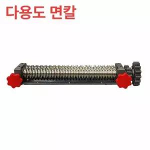 제면기 칼날 면뽑는기계 소면 가정용 뽑는 국수