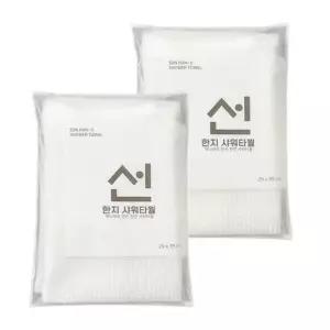 선 한지샤워타월 타올 저자극 목욕타월 항균인증 1+1