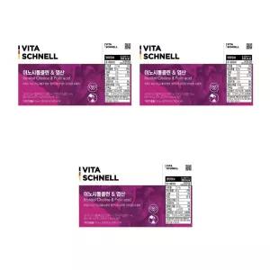 뉴트리원 미오 이노시톨 비타슈넬 콜린 엽산 미노시톨 가루 이노시틀 분말 3박스 DJ